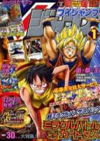 V JUMP 1月號 2011