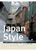Japan Style