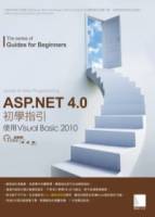 ASP.NET 4.0初學指引：使用Visual Basic 2010 附CD