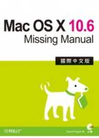 Mac OS X 10.6 Missing Manual國際中文版