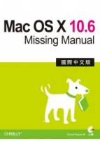 Mac OS X 10.6 Missing Manual國際中文版