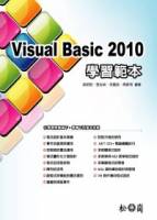 Visual Basic 2010學習範本 附光碟