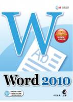 達標！Word 2010 附光碟