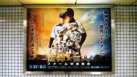 《X戰警：未來昔日》與阪神虎共演！