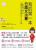 我的第一本日語文法書：一眼看懂日語文法，快速學好日語基礎的第一本文法書（附1CD）