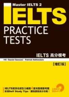 IELTS高分模考[增訂版]（附MP3）