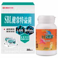 《葡萄王》SBL健常特益菌30入 加贈健常8益菌40粒