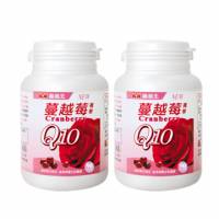 《葡萄王》Q10蔓越莓菁華 90粒*2