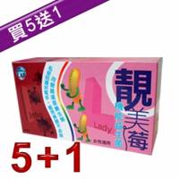 【惠生研】靚美苺-機能益生菌 30包 盒 -買五送一