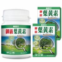 《葡萄王》御級葉黃素 90粒+ 10粒*2盒