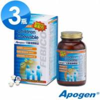 精選組合9折遠東生技 Apogen兒童健康嚼錠3瓶組 藻精蛋白 藻藍蛋白