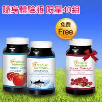 隨身體驗組 限量40組 優沛康【ProfuseNaturals】兒童學益魚油隨身瓶+蘋果醋500mg隨身瓶