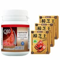 《葡萄王》Q10納麴E100 加贈護肝樟芝30粒