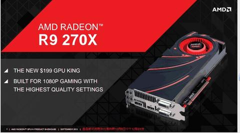 AMD R7 、 R9 顯卡陸續解禁，挾與次代遊戲機相同架構優勢要提供頂級遊戲享受