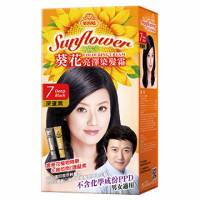 美吾髮 葵花亮澤染髮霜-7號深邃黑