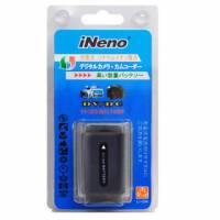iNeno SONY NP-FH100攝影機 DV高容量鋰電池 新版免接線