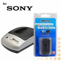 iNeno SONY NP-FH100專業鋰電池配件組 新版免接線