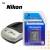 iNeno Nikon EN-EL10專業鋰電池充電配件組