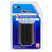 iNeno Nikon EN-EL3a高容量數位相機專用鋰電池