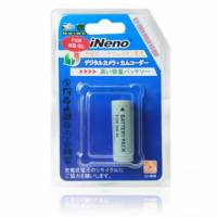 iNeno Canon NB-9L高容數位相機專用鋰電池