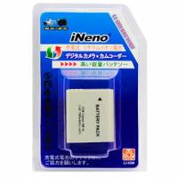 iNeno Canon NB-4L 高容量日系數位相機鋰電池