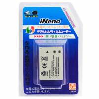 iNeno Canon NB-5L高容量日系數位相機鋰電池