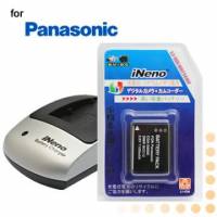 iNeno Panasonic DMW-BCC12鋰電池充電配件組