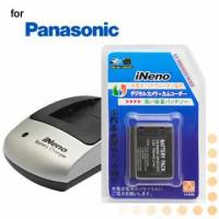 iNeno Panasonic DMW-BCA7專業鋰電池配件組