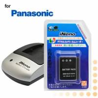 iNeno Panasonic BCB7 S004E專業鋰電池配件組