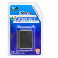 iNeno Panasonic DMW-BM7高容數位相機專用鋰電池