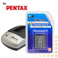 iNeno PENTAX D-LI63鋰電池充電配件組
