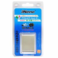 iNeno JVC BN-V114高容量DV 攝影機日系鋰電池