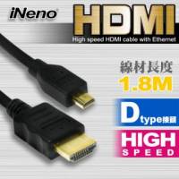 HDMI D TYPE Micro HDMI 高速傳輸線