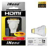 iNeno DVI F -HDMI M 專用轉接器（通過HDMI專業認證規格）