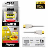 iNeno 1.8M HDMI 超高畫質傳輸線