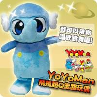 YoYoMan-超Q走路玩偶 飛飛