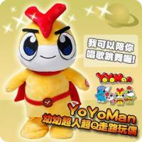 YoYoMan-超Q走路玩偶 幼幼超人