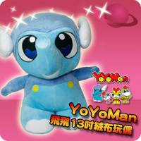 YoYoMan-13吋絨布玩偶 飛飛