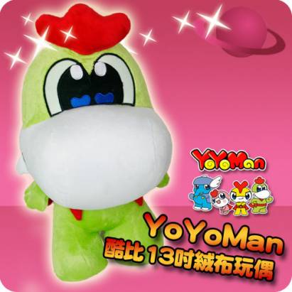 YoYoMan-13吋絨布玩偶(酷比)