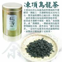 台灣神農系列-凍頂烏龍茶 一斤裝