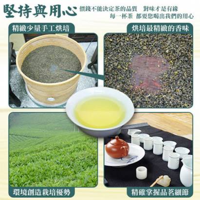 台灣神農系列-阿里山手工茶(四兩裝)
