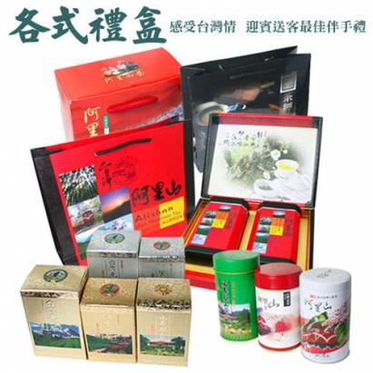 台灣神農系列-阿里山手工茶(一斤裝)