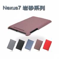Nexus7保護殼 岩沙系列 簡易超薄保護殼