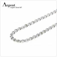 【ARGENT銀飾】單鍊系列「小圓鍊」純銀項鍊 鍊寬3mm