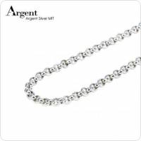 【ARGENT銀飾】單鍊系列「小圓鍊」純銀項鍊 鍊寬3mm