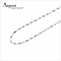 【ARGENT銀飾】單鍊系列「D款-水波鍊 細 」純銀項鍊 鍊寬1.5mm