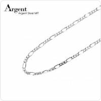 【ARGENT銀飾】單鍊系列「E款-節節鍊 細 」純銀項鍊 鍊寬1.5mm