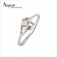 【ARGENT銀飾】微鑲鉑銀閃亮系列「簡愛 白K金 」純銀戒指