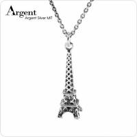 【ARGENT銀飾】造型系列「立體鐵塔」純銀項鍊 染黑款