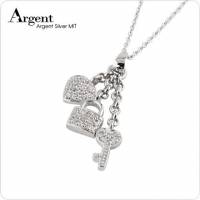 【ARGENT銀飾】微鑲鉑銀閃亮系列「真愛鎖鑰 白K金 」純銀項鍊